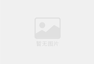 上蔡精准测漏水师傅的电话是多少?