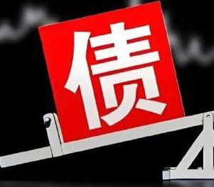 上蔡网贷债务重组是怎么做的？